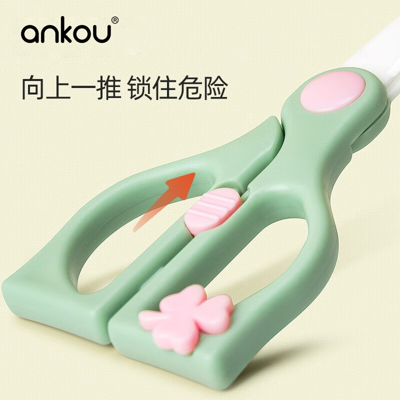 安扣辅食刀具套装婴儿辅食机料理工具婴儿多功能切片刀水果刀刨刀组合 陶瓷剪刀+防尘保护套