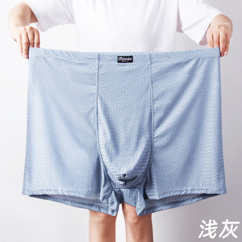高腰冰丝内裤男士宽松裤衩加肥加大码裤头肥仔中年男子爸爸装底裤200斤肥胖子中老年超大号肥佬裤 奈德川 浅灰色+黑色+宝蓝色+浅蓝色-4条装 11XL码 300-320斤穿