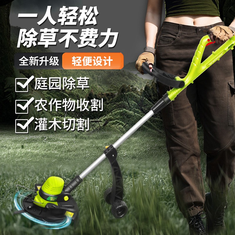 优乐芙（Yourlife）割草机打草机剪草手推电动除草打草机家用草坪机锄草机收割除草机怎么看?