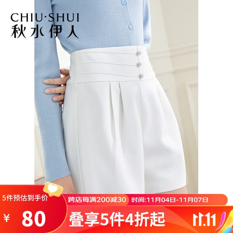 秋水伊人高腰A字阔腿裤秋装新款简约通勤小众纯色女装短裤 本白 S怎么样,好用不?