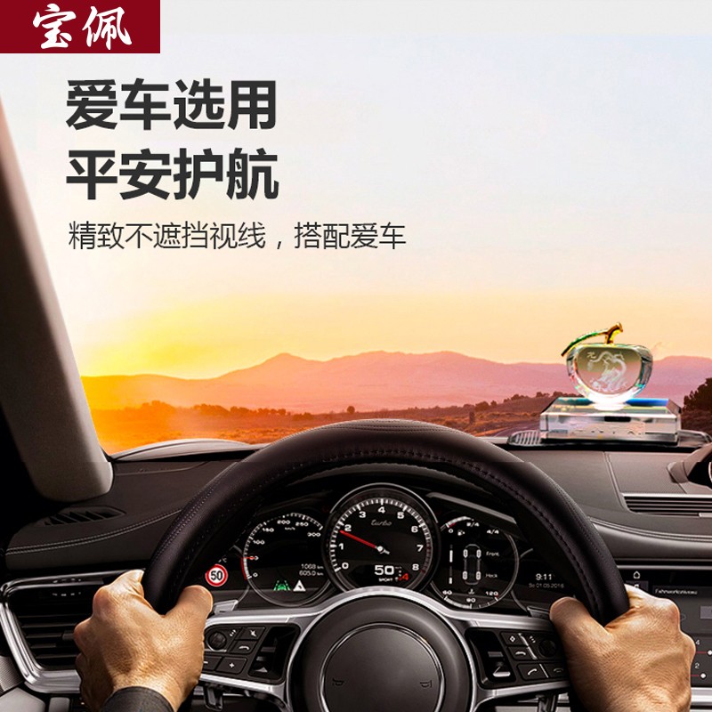 宝佩 高档水晶汽车摆件香水座十二生肖摆件车载饰品车内装饰用品礼品 生肖-猴