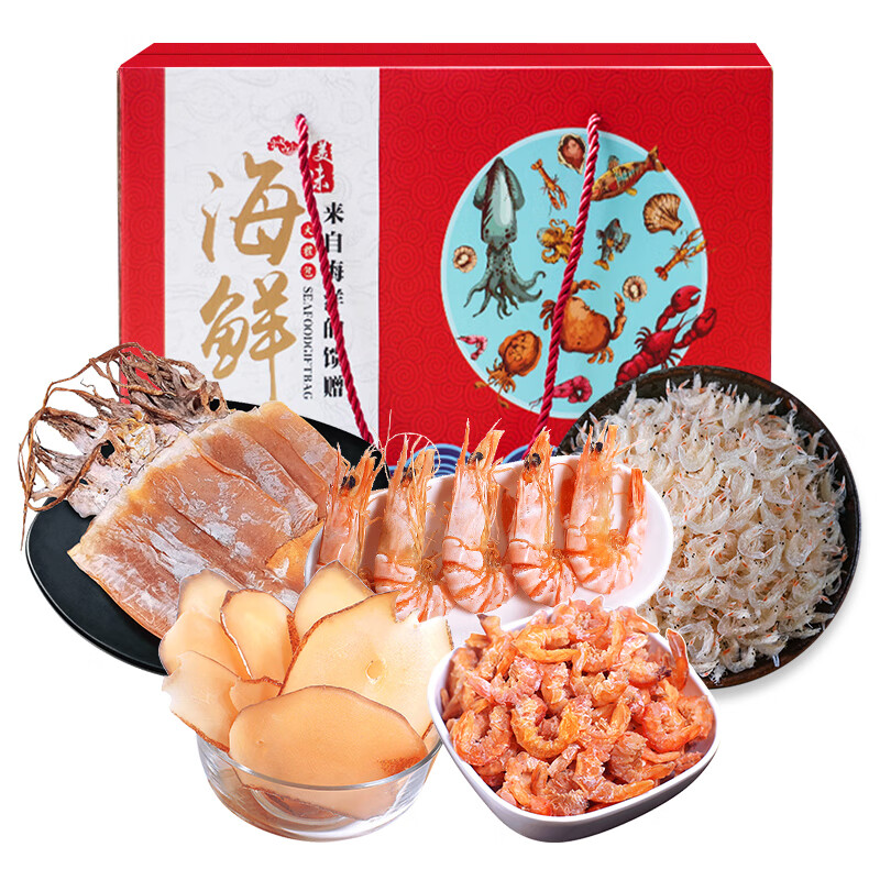 75kg 大号海鲜干货礼盒 春节年货员工领导长辈送礼海味团购海产干货