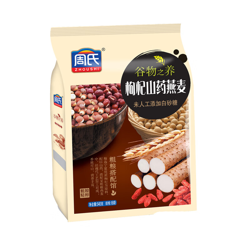 tlxt红豆薏米谷物粗粮燕麦片即冲营养早餐食品 枸杞山药燕麦540g 袋装