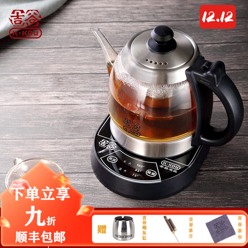 热水壶哪个牌子好(热水壶电热水壶品牌有哪些)