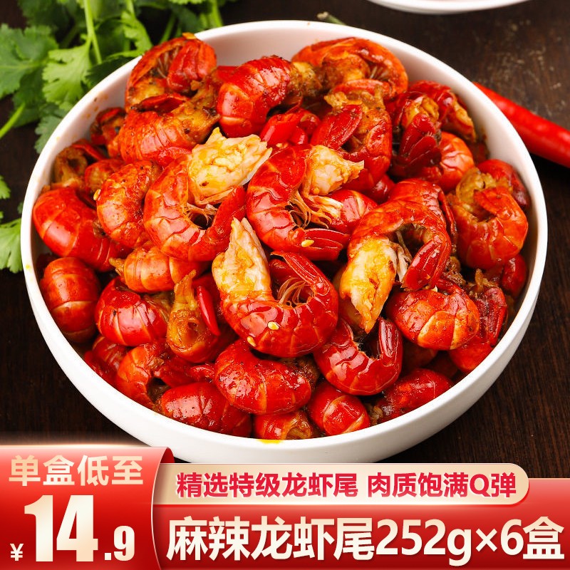 抢购洪湖诱惑虾类美味，价格走势逐年稳定|虾类价格变动曲线