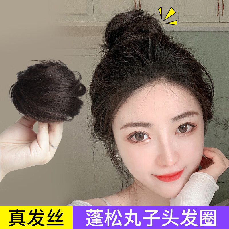 马尾假发价格曲线查询|马尾假发价格走势