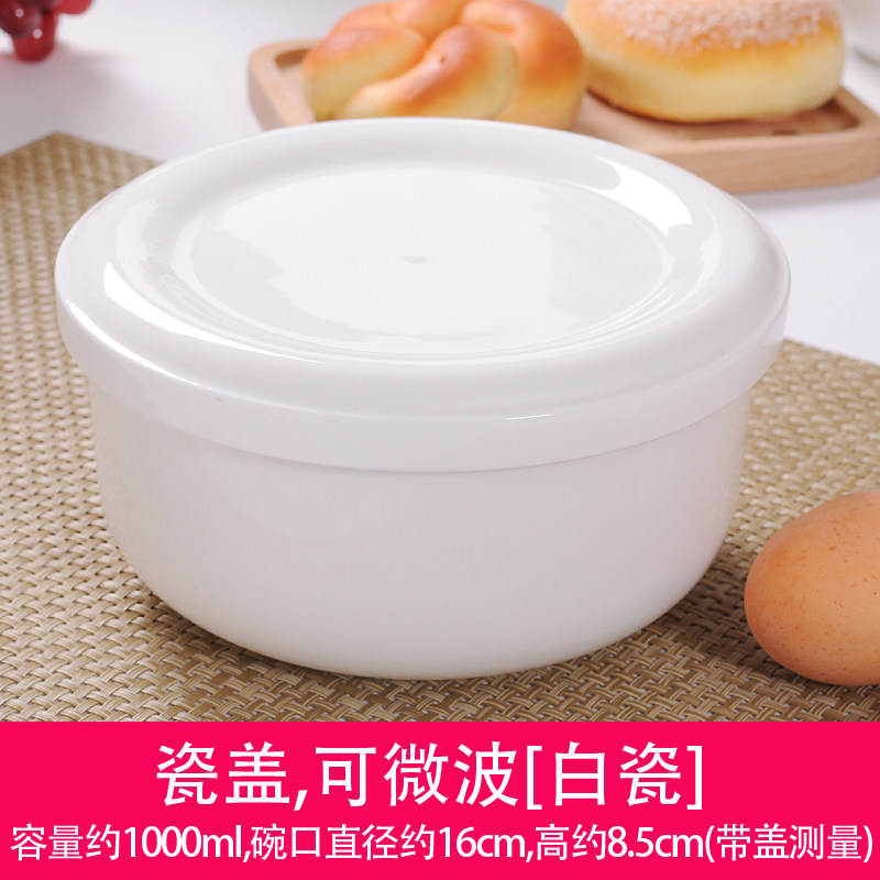 拓进陶瓷饭盒微波炉专用  微波炉加热陶瓷碗带盖饭盒有盖上班族蒸碗蒸