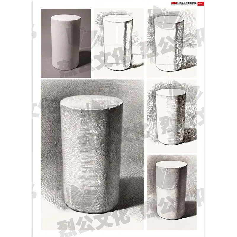 静物结构与完整稿对画 2022烈公文化黎伟立素描基础单个组合素描几何