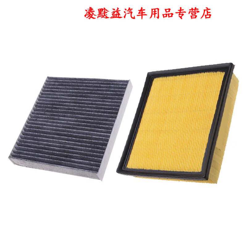 适配雷克萨斯es250RX270ES350ES300H空气空调滤芯格原厂升级 2021款雷克萨斯ES200排量2点0L