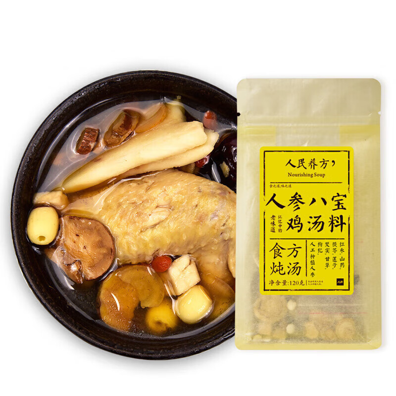 人民食品煲汤材料人参八宝鸡汤料炖鸡汤料包食材120g 默认商品