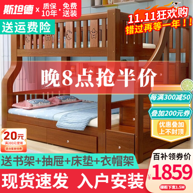 怎样查儿童床历史价|儿童床价格历史