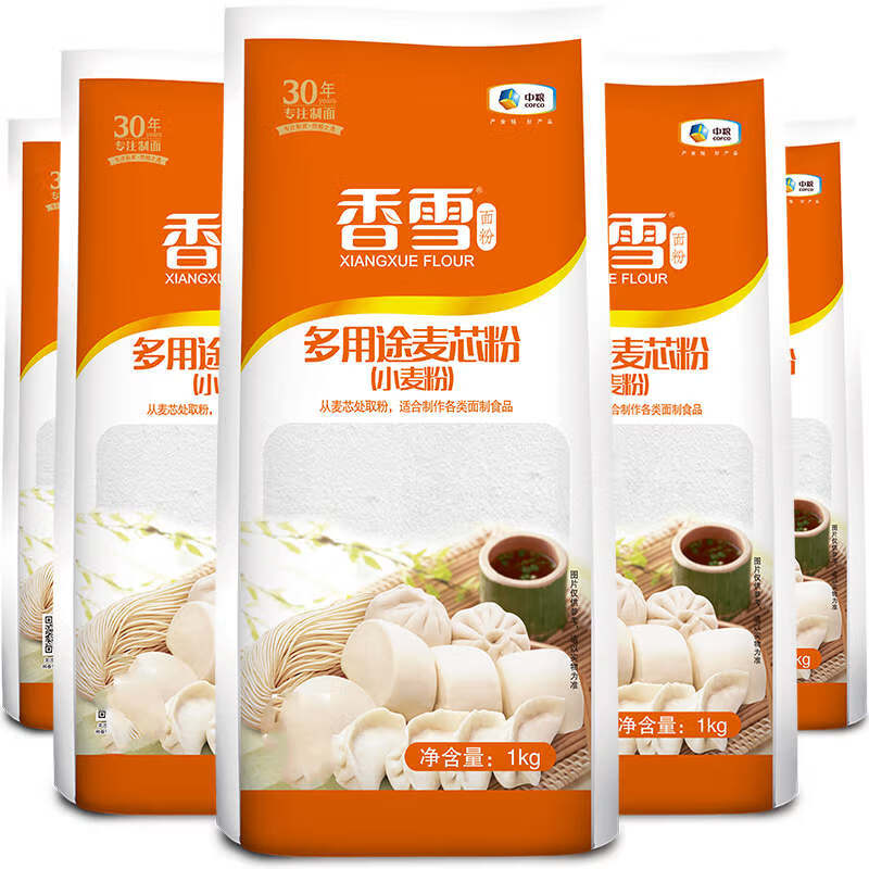 九华山中粮香雪多用途小麦粉1kgx5袋馒头包子饺子面粉烘培 面粉 香雪