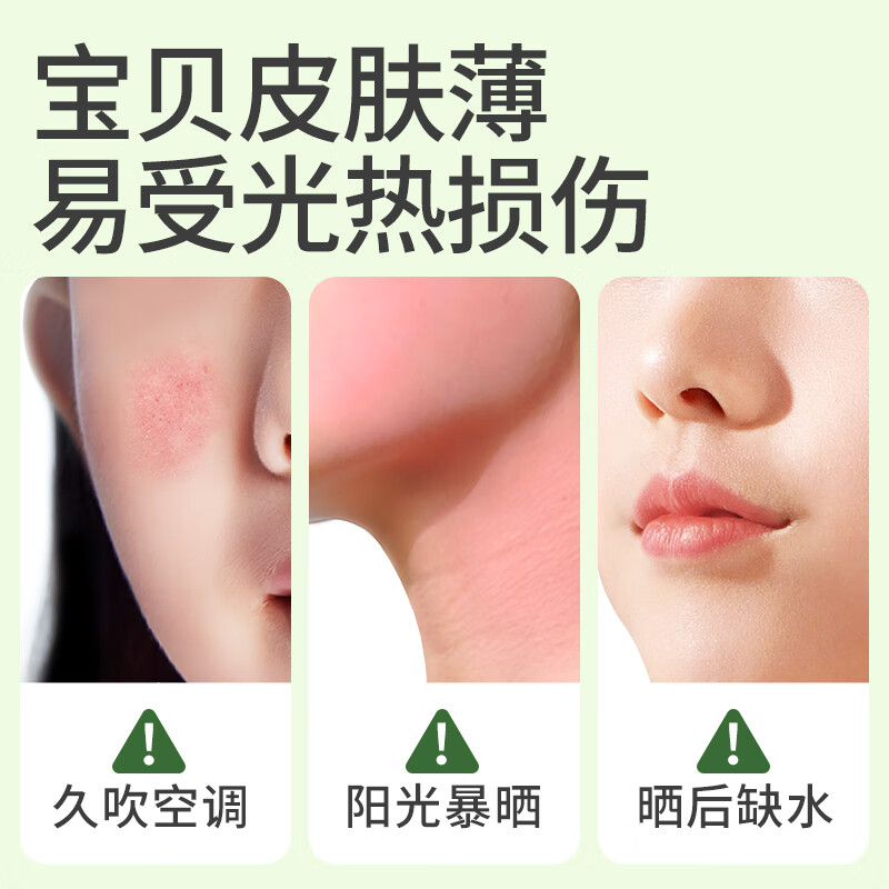 植物妈妈儿童面霜冰沙霜6-12岁夏季清爽舒缓保湿3岁+宝宝晒后舒缓补水 【2.0升级款】仙人掌水凝霜*1瓶