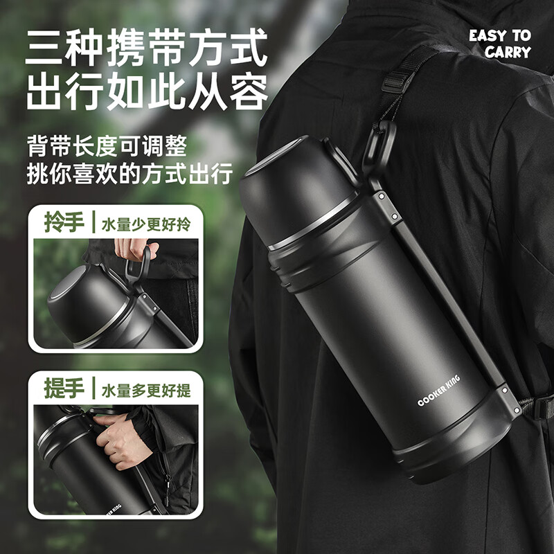 炊大皇(COOKER KING)保温壶 大容量内外304不锈钢真空长效保温抗摔 户外家用旅行壶 活力白【内外304】 2.5L