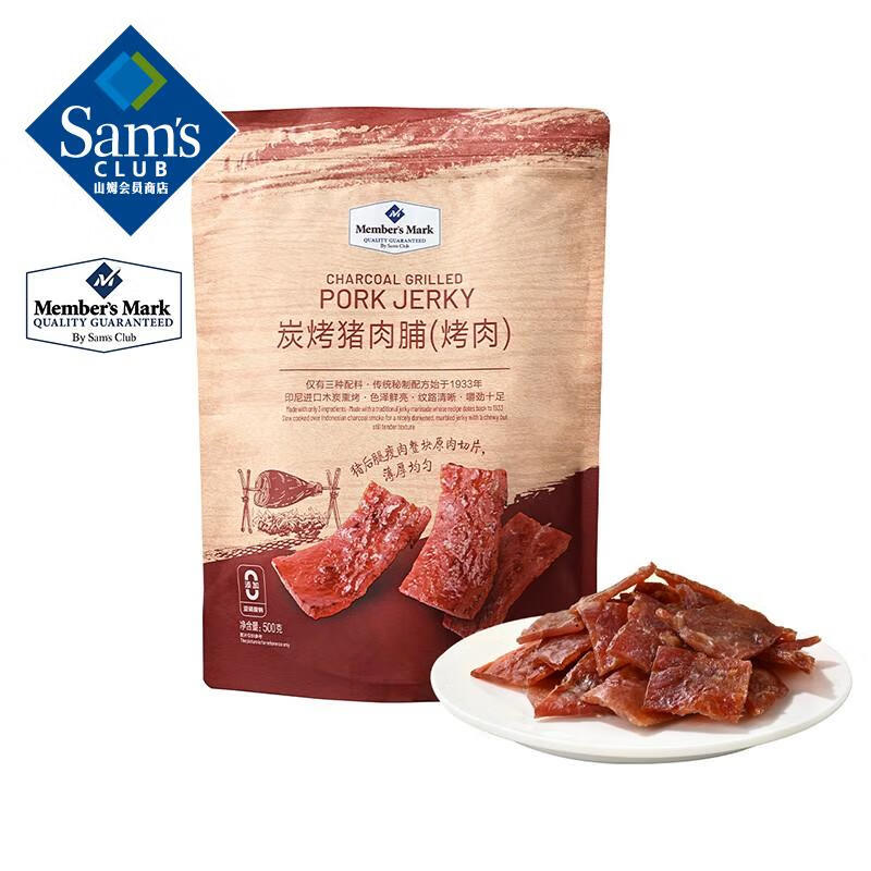 Member's Mark炭烤猪肉脯(烤肉) 500g属于什么档次？