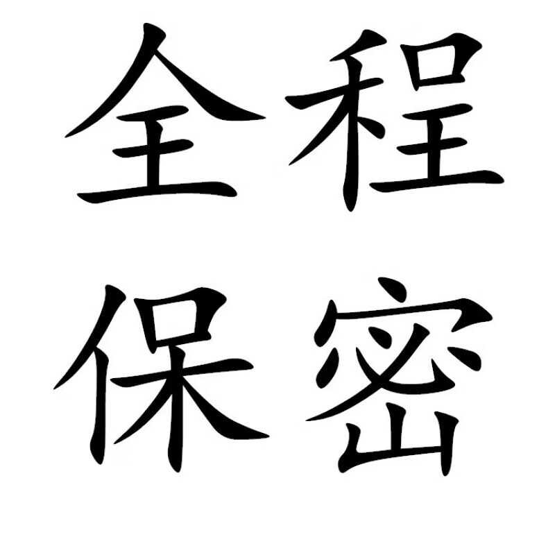 情侣内裤隐私全露 连体内衣勒阴开裆 黑丝内衣极度诱惑可插入夫妻刺激