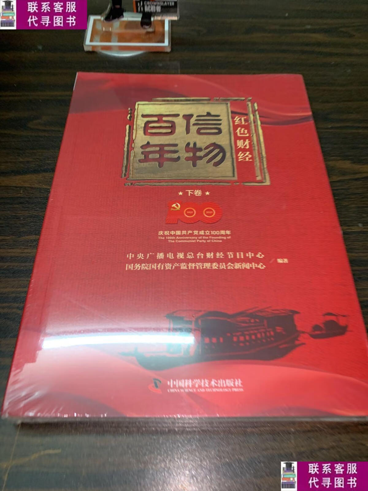 中央广播电视财经频道(中央广播电视财经频道在线直播)