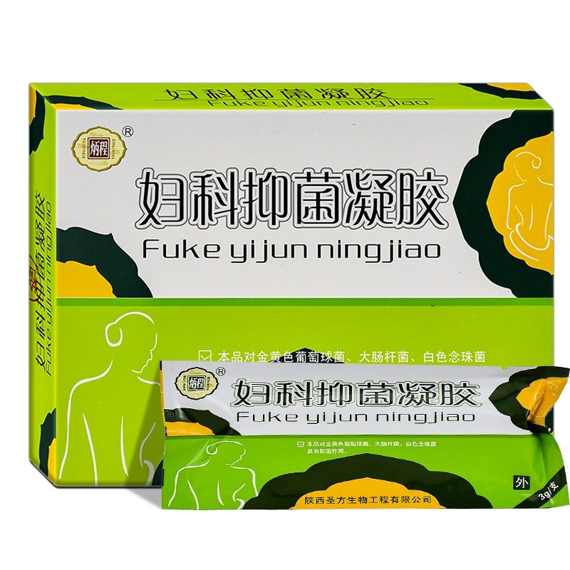 炳程 妇科抑菌凝胶 3g*5支/盒下面痒阴部瘙痒私处瘙痒异味私处护理
