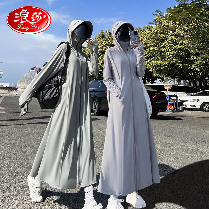 浪莎防晒衣女夏季2026新款长款全身修身冰丝轻薄防晒服防紫外线防晒服 冰霜白 均码 (80~130斤)