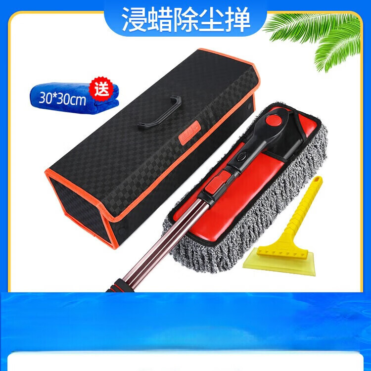 兰科尼擦车拖把扫雪除霜掸子汽车扫车灰尘神器工具刷洗车油刷子清洁专用 雪绒蜡刷+收纳+除雪铲【送毛巾】