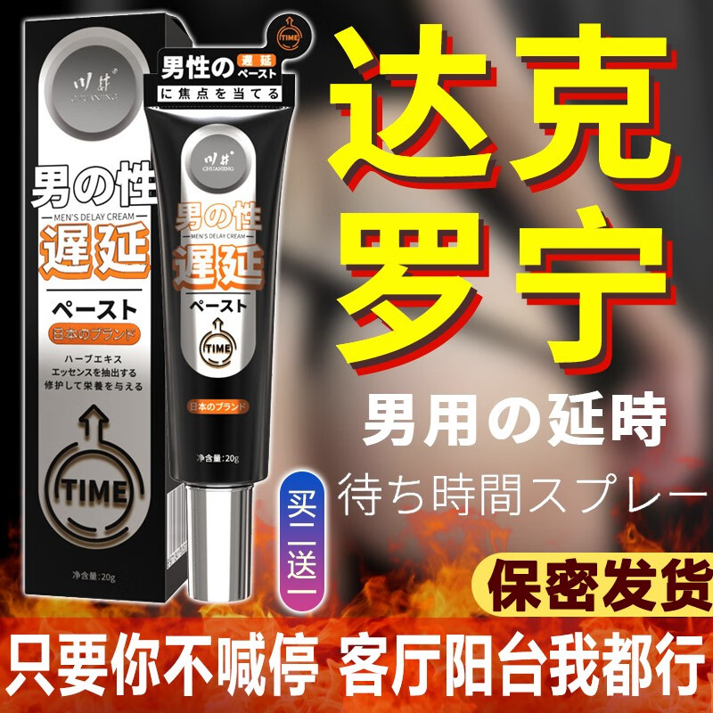 其它身体护理历史价格查询网站|其它身体护理价格历史