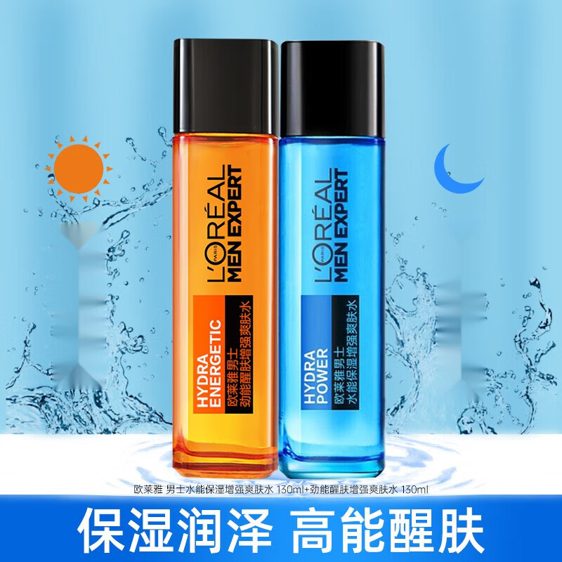 ڲŷţL'OREAL ʿˬˮˮʪˮ¶ˮƷѧˬˬ ˬˮ+ˮˬˮ134.98Ԫ