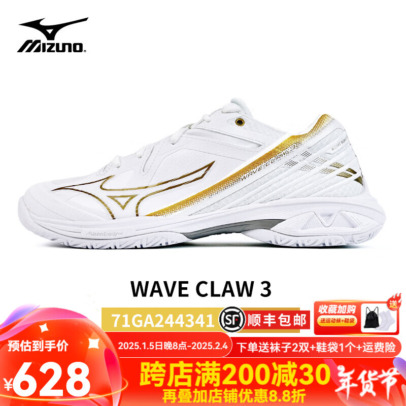 MIZUNO ����ŨWAVE CLAW 3ӥצ������ë��Ь������������������ŮЬ 71GA244341�׽� ӥצ 3�� 40 (255mm)