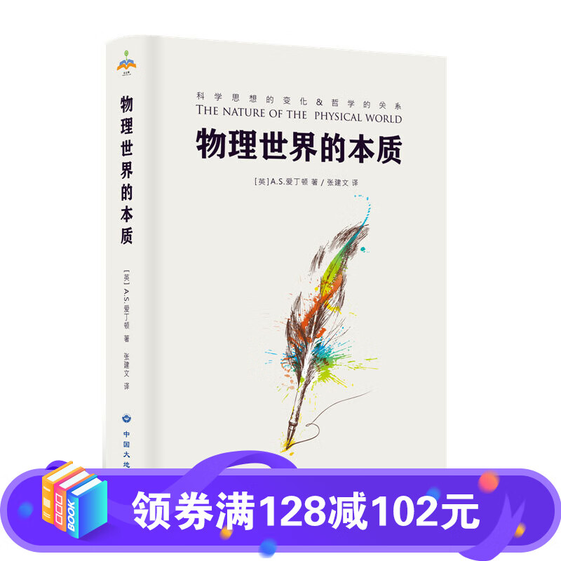 京东图书文具 2022-01-21 - 第19张 | 最新购物优惠券 京东图书文具 2022-01-21 - 第19张 | 最新购物优惠券