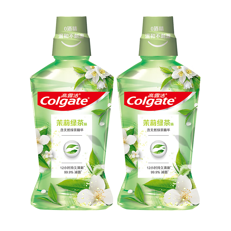 Colgate 高露洁 贝齿清新茶健漱口水500ml×2 预防蛀牙清新口气抑菌无酒精含漱液