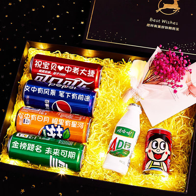 可口可乐 可口可乐中考高考加油励志礼品可乐定制易拉毕业季金榜题名礼盒 高考旺礼盒-高考大捷