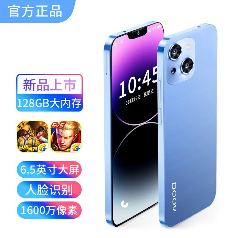 手机购物助手|手机价格历史