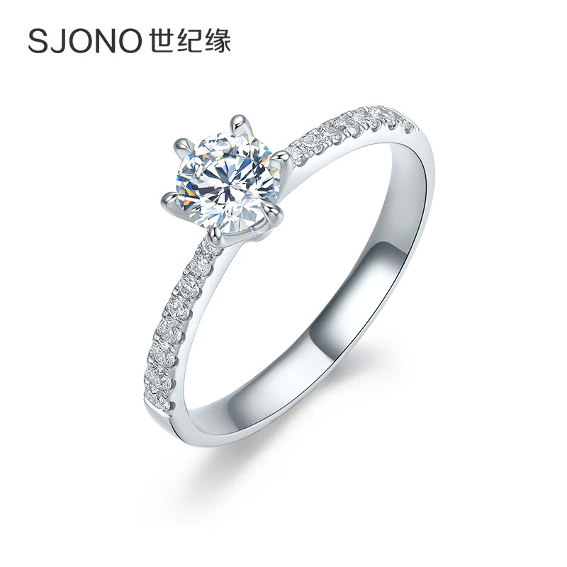 世纪缘钻石戒指爱意传承经典六爪求婚订婚结婚钻戒定制45天内发货 10