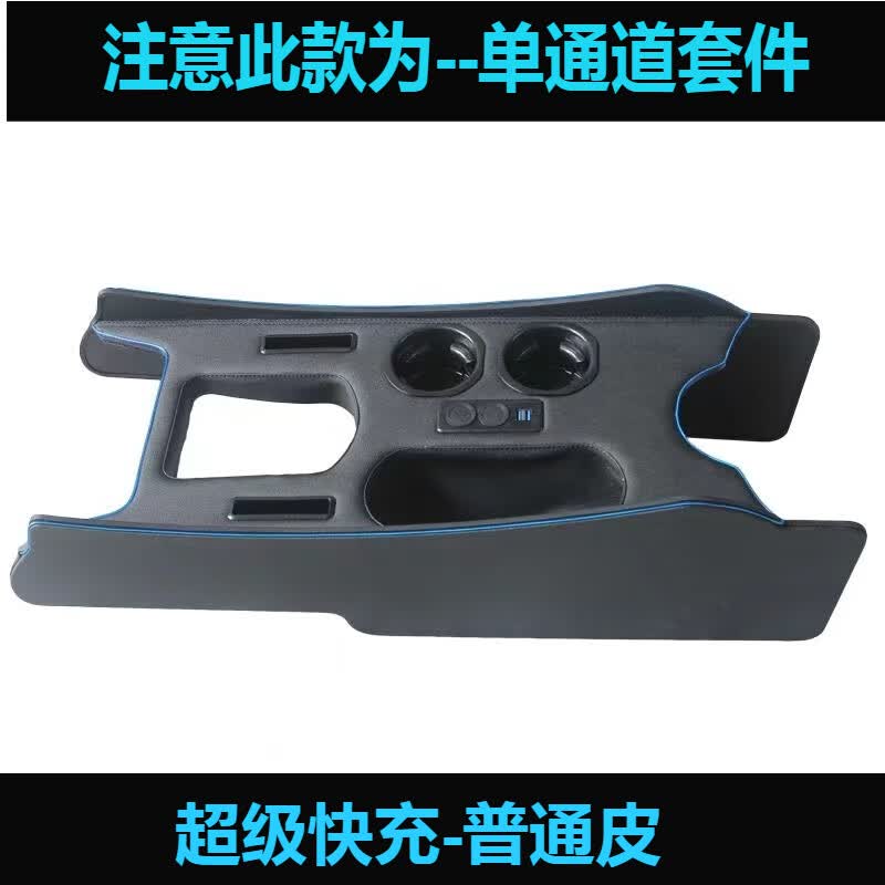 于20182020日产途达扶手箱途达中央通道内饰配件储物改装 途达