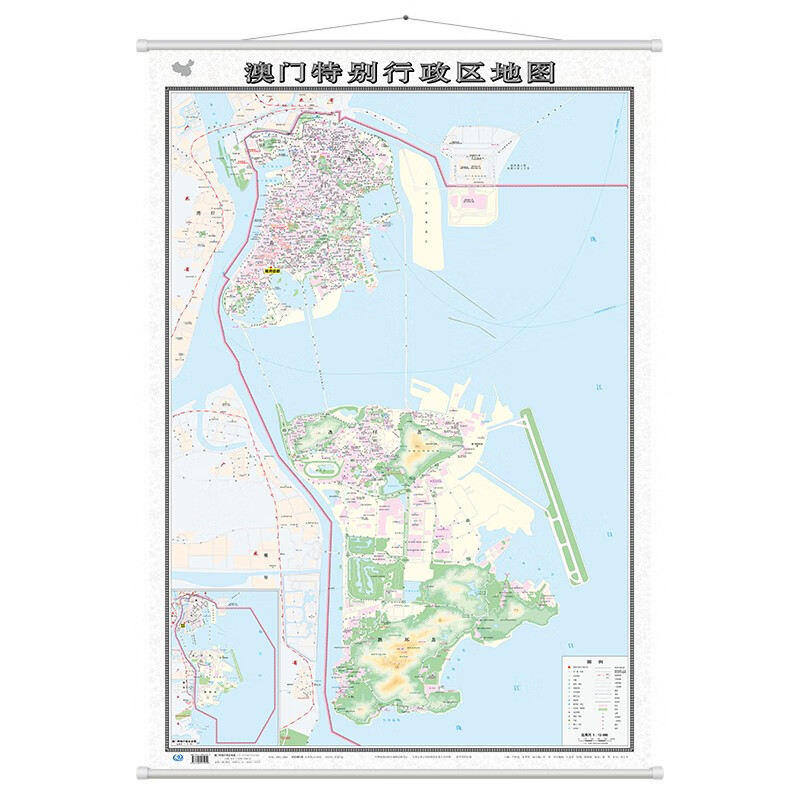 2022年 澳门地图 1.1米*0.8米 政区交通旅游地形城市地图 带挂杆