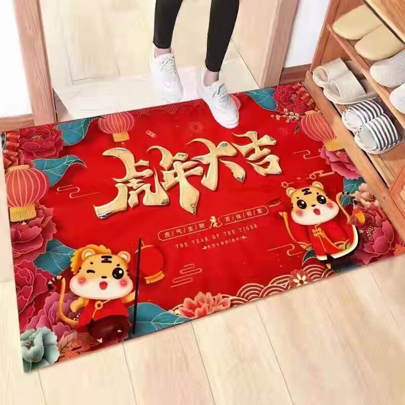 【需要不同图案 留言备注即可】新年地垫虎年进红色防滑脚垫针织衫 虎年大吉 尺寸50cm*80cm