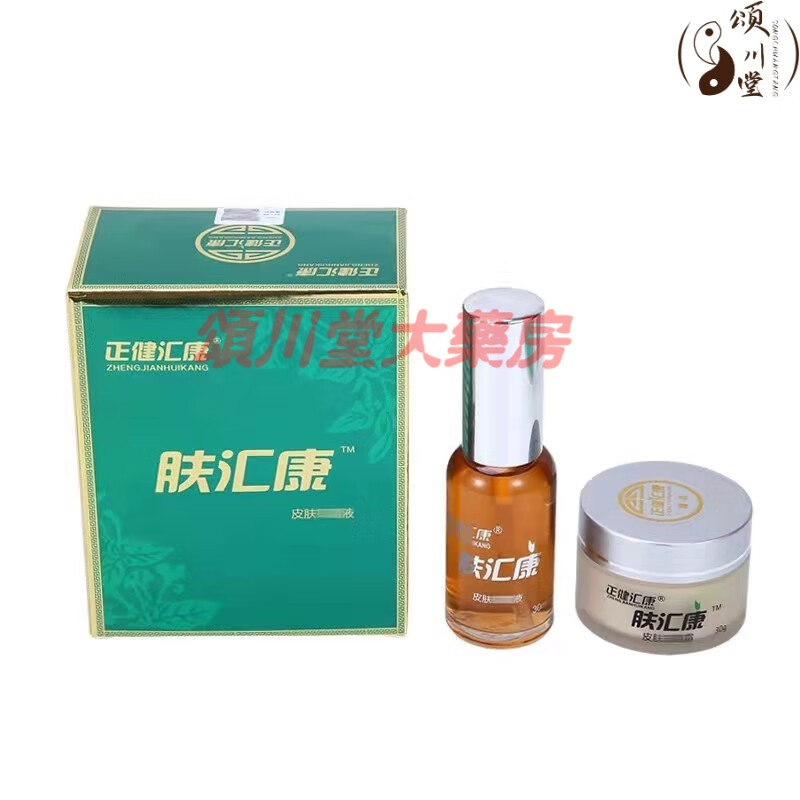 正健汇康肤汇康霜套装组皮肤霜(膏 液) 红色 一盒