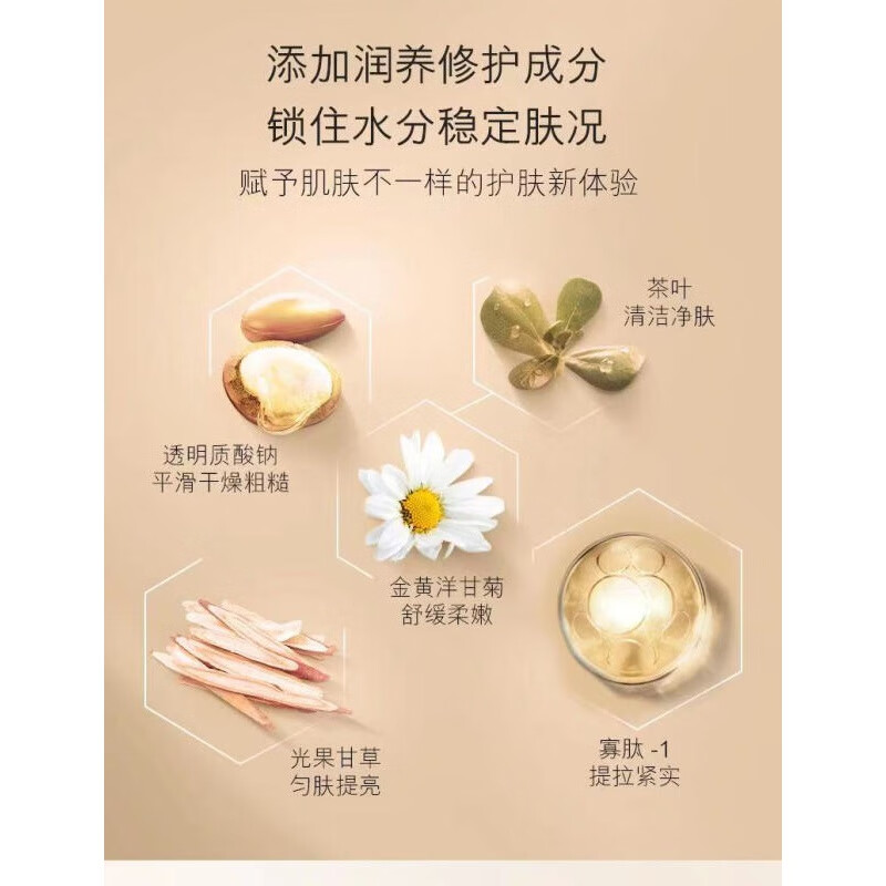 欧佩二裂酵母润养修护护肤品女士六件套礼盒保湿紧致中年妇女妈妈洁面 二裂酵母洗面奶100g