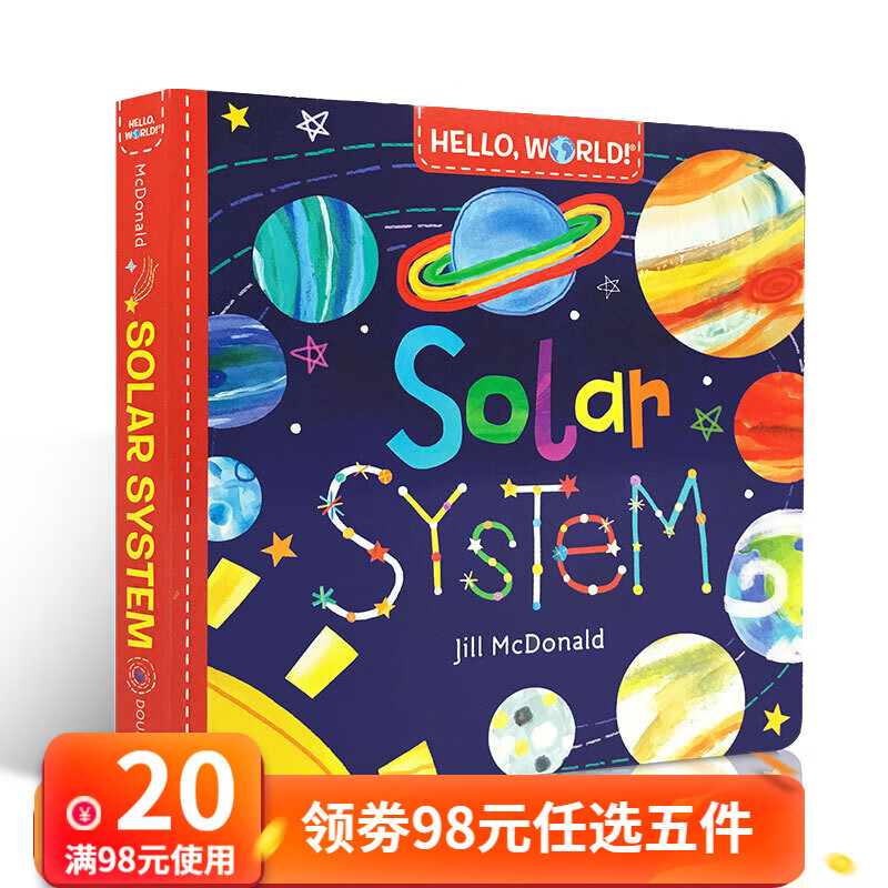 英文原版 Hello World Solar System 宇宙星球自然百科 太阳系儿童启蒙纸板书送音频属于什么档次？