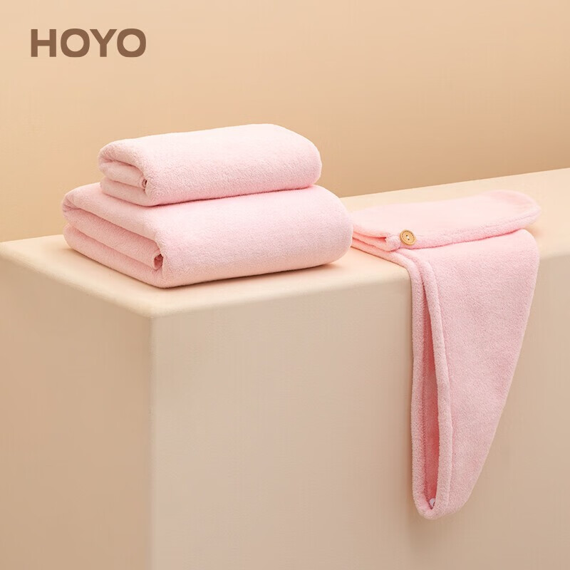 HOYO日本 雪滑绒干发帽毛浴巾3件套 A类男士成人女速干吸水洗澡洗脸巾 干发帽毛浴套装-粉色