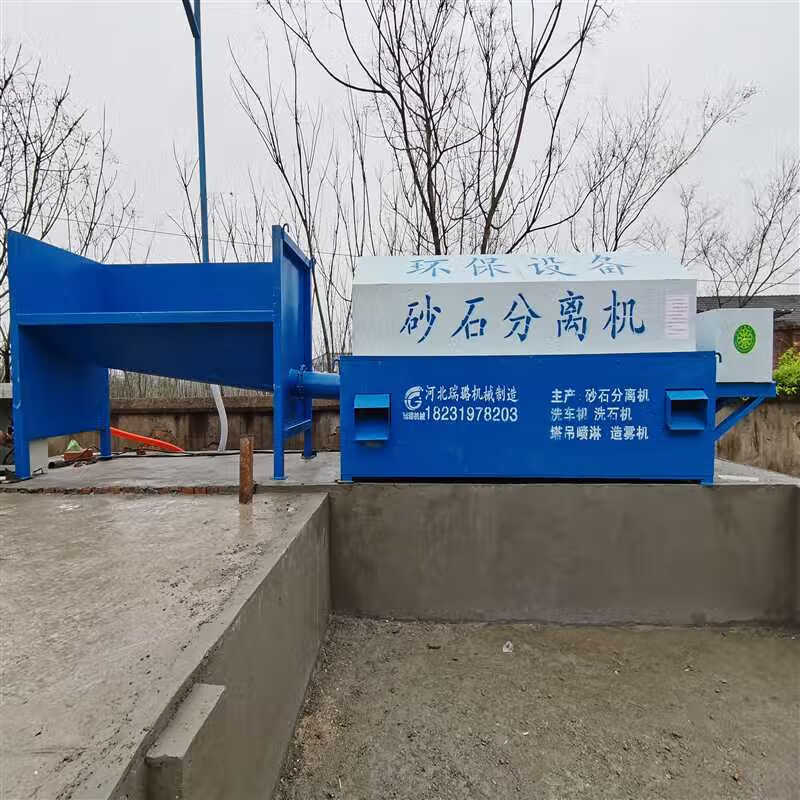多功能砂石分離機滾筒型振動式拌合攪拌站商砼水泥混凝土篩沙石機 單車位砂石分離機 定制配件