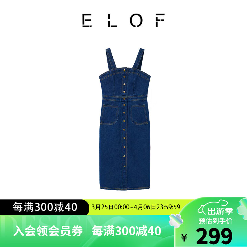 ELOF春季新款牛仔连衣裙背带吊带气质少女显瘦复古百搭长裙 蓝色-背带裙 L