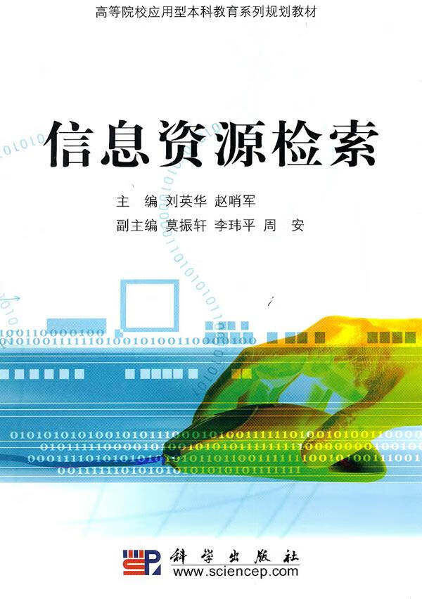 孕产胎教育儿全程指导书