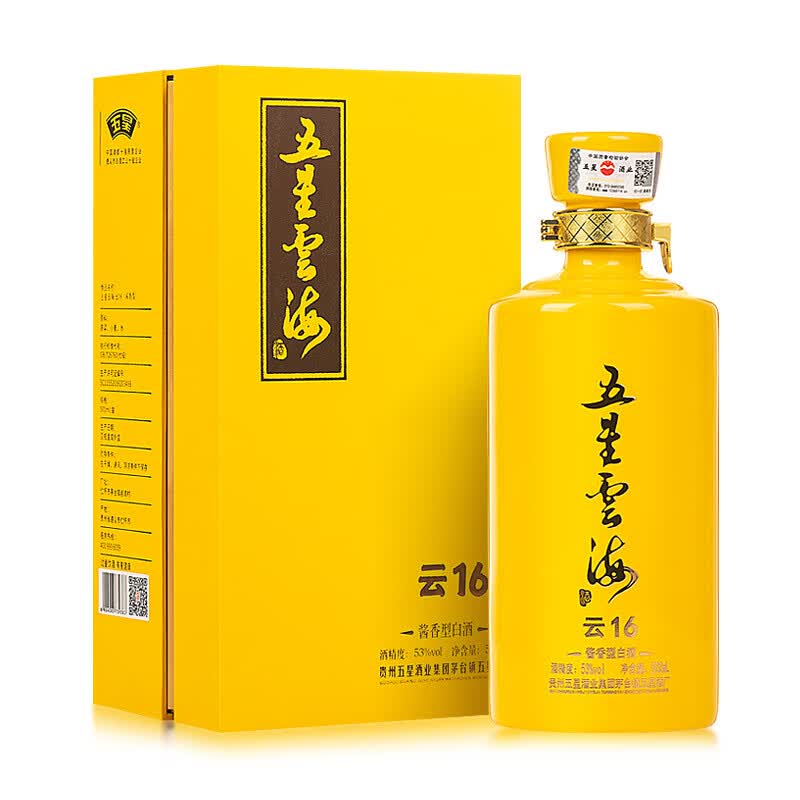 五星云海·云16 贵州酱香型白酒53度白酒500ml一瓶礼盒装 五星云海云