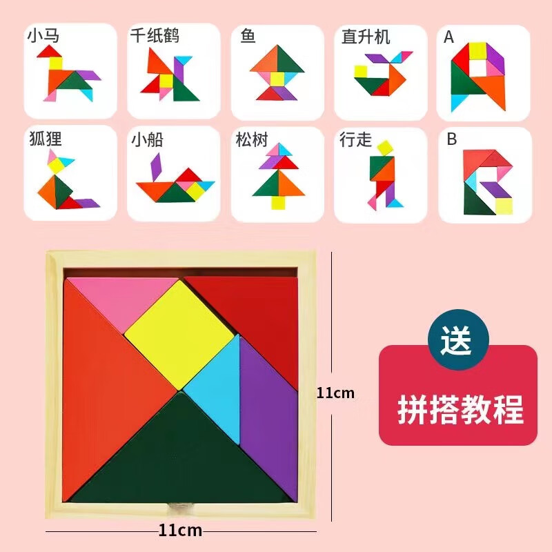 儿童桌面玩具网购商品历史价格查询|儿童桌面玩具价格历史