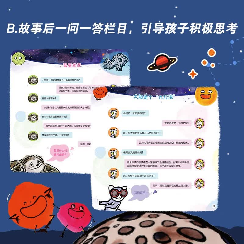 图 6