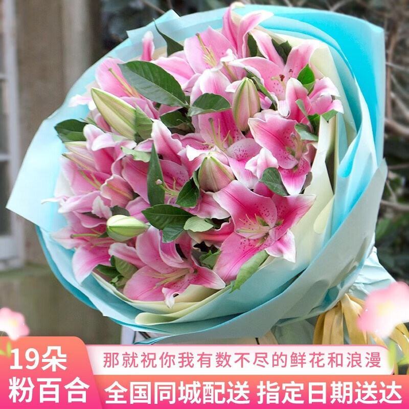 怎么查看京东鲜花速递历史价格|鲜花速递价格走势图