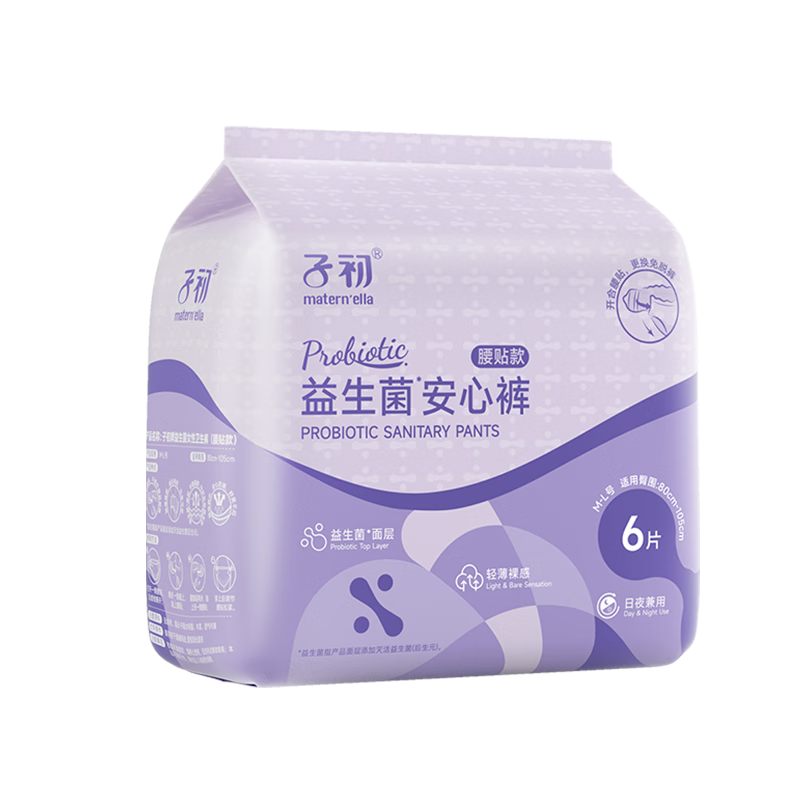 �ӳ� ��������˯�������� Ů������ȫ�� M-L�� 80-110�� 5Ƭ 6.9Ԫ(����ȯ)