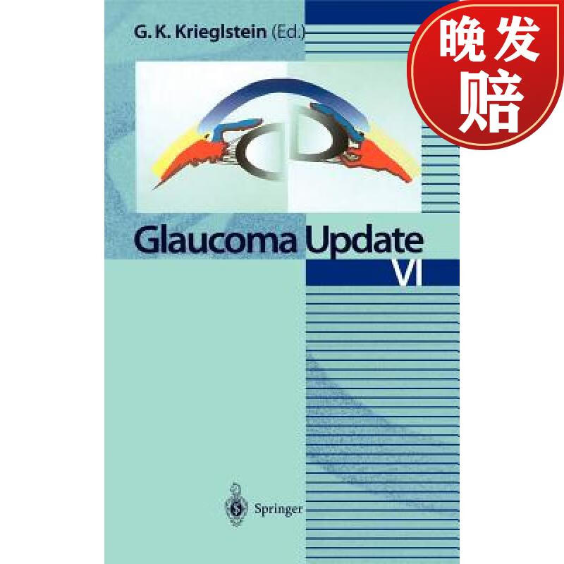 【4周达】glaucoma update vi