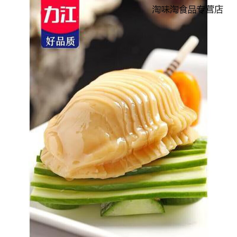 素鲍鱼日式 即食素食刺身料理10*210g芥末包未切片 2100g