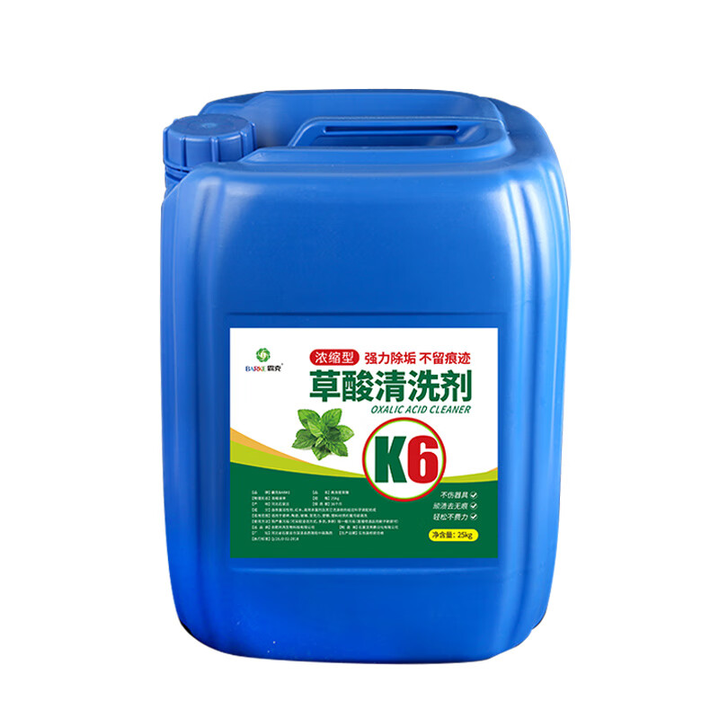 草酸溶液高浓度液体清洁剂强力清除工业水泥外墙瓷砖厕所清洗剂 大